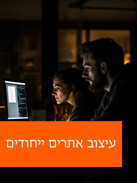 Building websites for companies 3